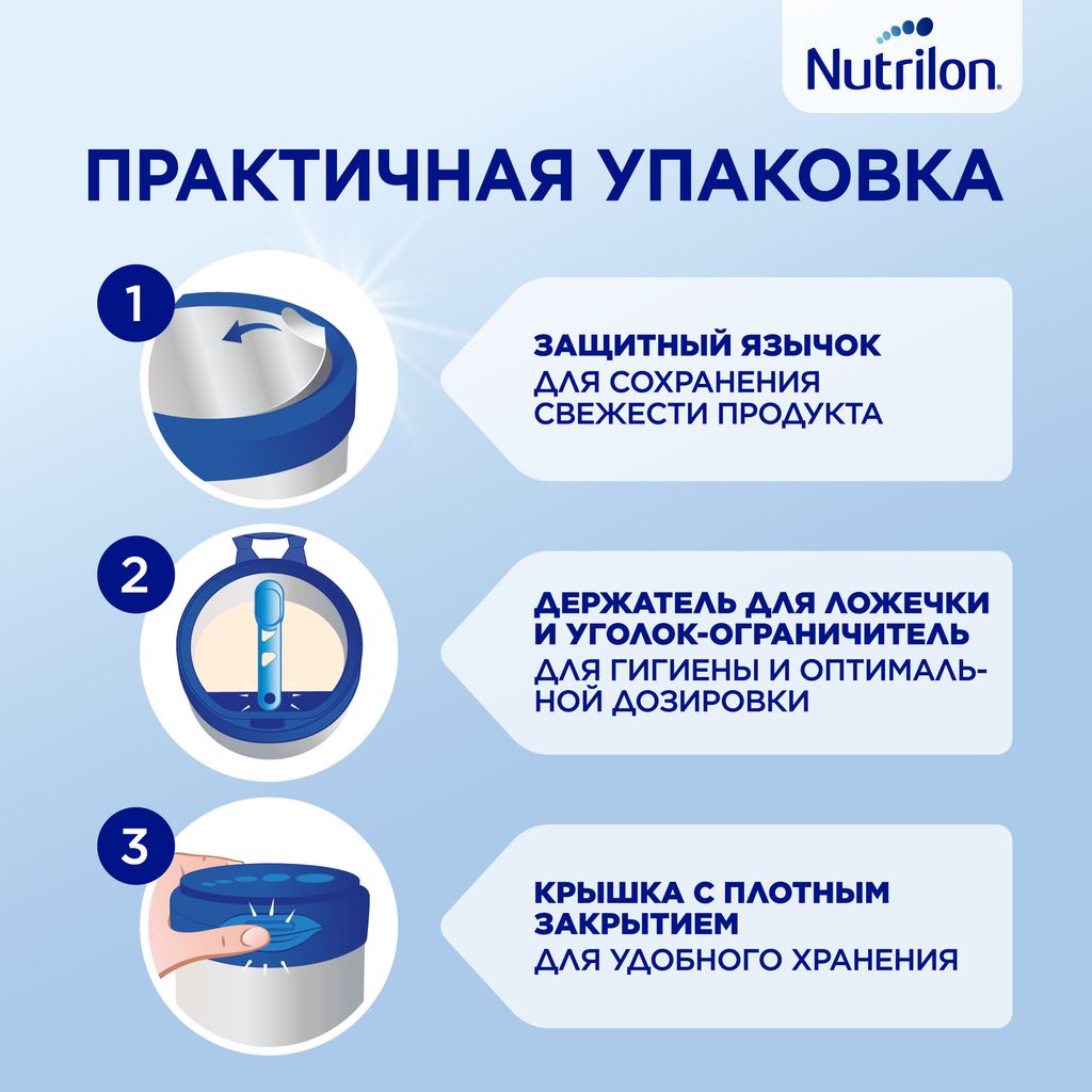 Nutrilon Profutura DuoBiotik 2, смесь молочная сухая, 800 г, 1 шт.