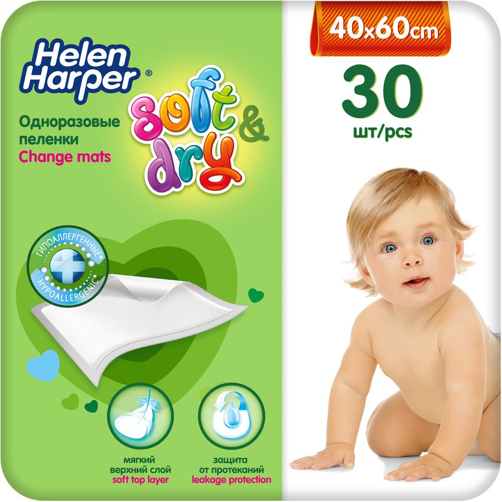 фото упаковки Helen Harper soft&dry пеленки детские