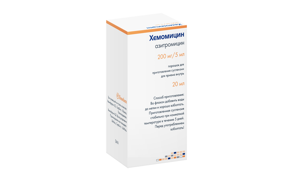 Хемомицин, 200 мг/5 мл, порошок для приготовления суспензии для приема внутрь, 10 г, 1 шт.