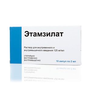 Этамзилат, 125 мг/мл, раствор для внутривенного и внутримышечного введения, 2 мл, 10 шт.