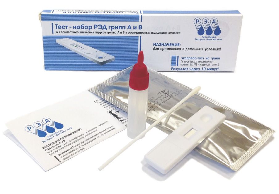 фото упаковки Экспресс-тест РЭД на грипп А+В