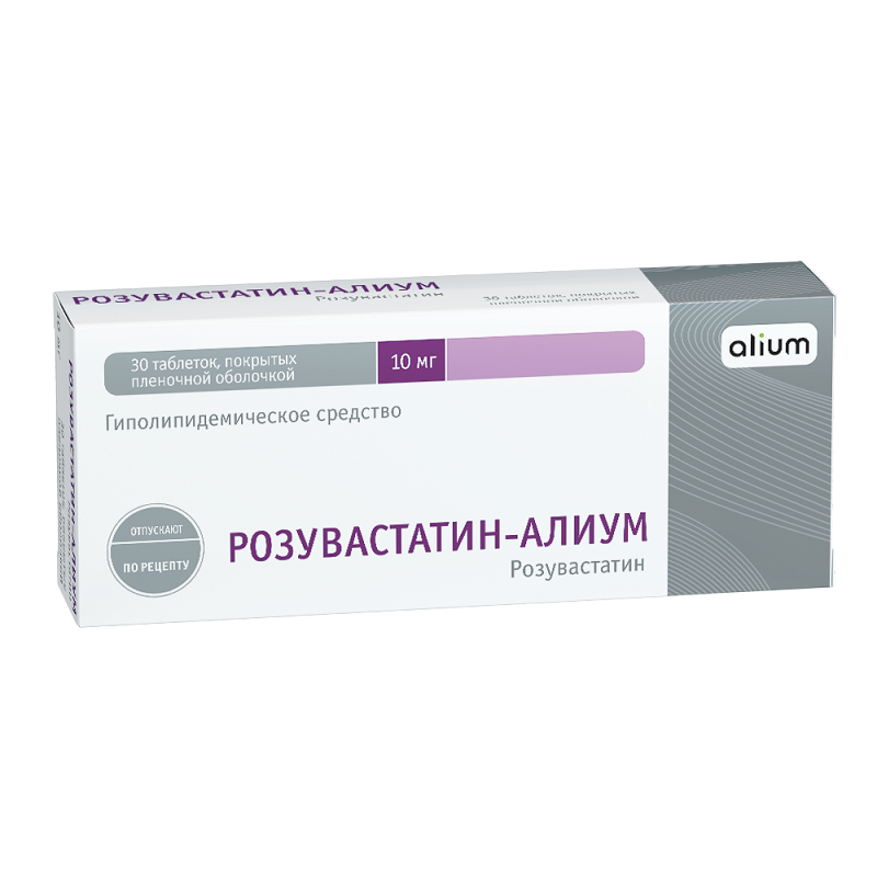фото упаковки Розувастатин-Алиум