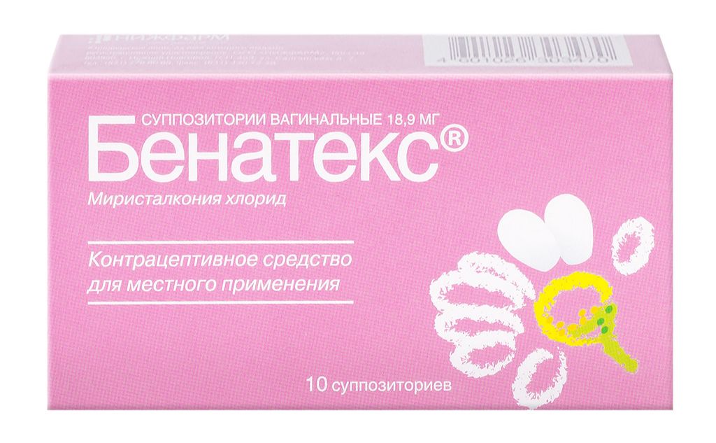 Бенатекс, 18.9 мг, суппозитории вагинальные, 10 шт.