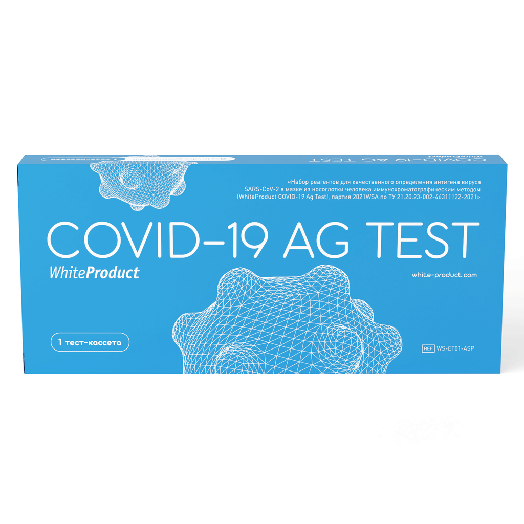 фото упаковки White Product Тест на антиген COVID-19