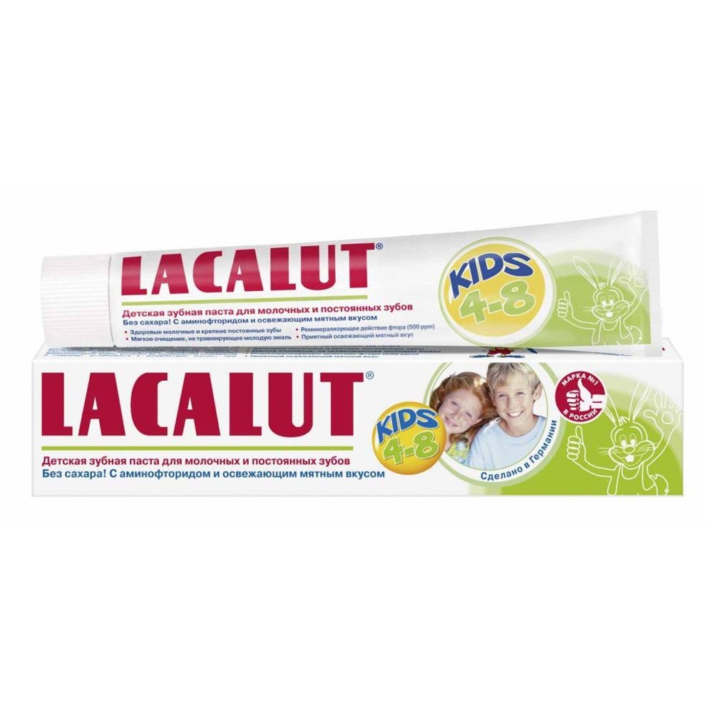 фото упаковки Lacalut Kids Зубная паста 4-8 лет