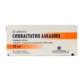 Симвастатин Алкалоид, 10 мг, таблетки, покрытые пленочной оболочкой, 28 шт.