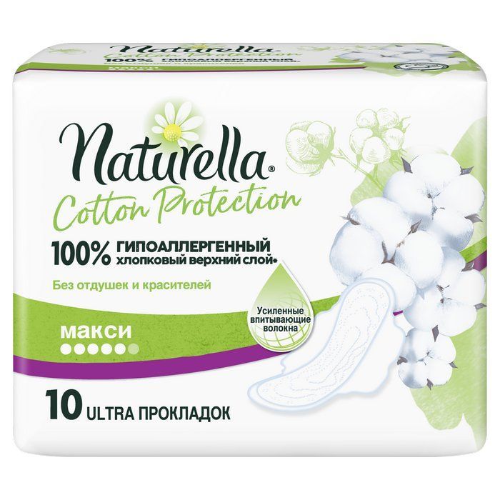 фото упаковки Naturella Cotton Protection Maxi Single Прокладки