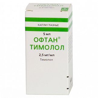 фото упаковки Офтан Тимолол