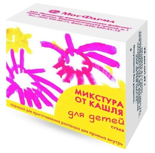 фото упаковки Микстура от кашля для детей сухая