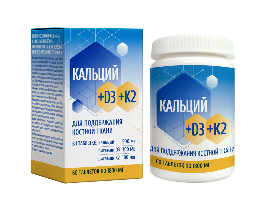 фото упаковки Кальций D3 K2