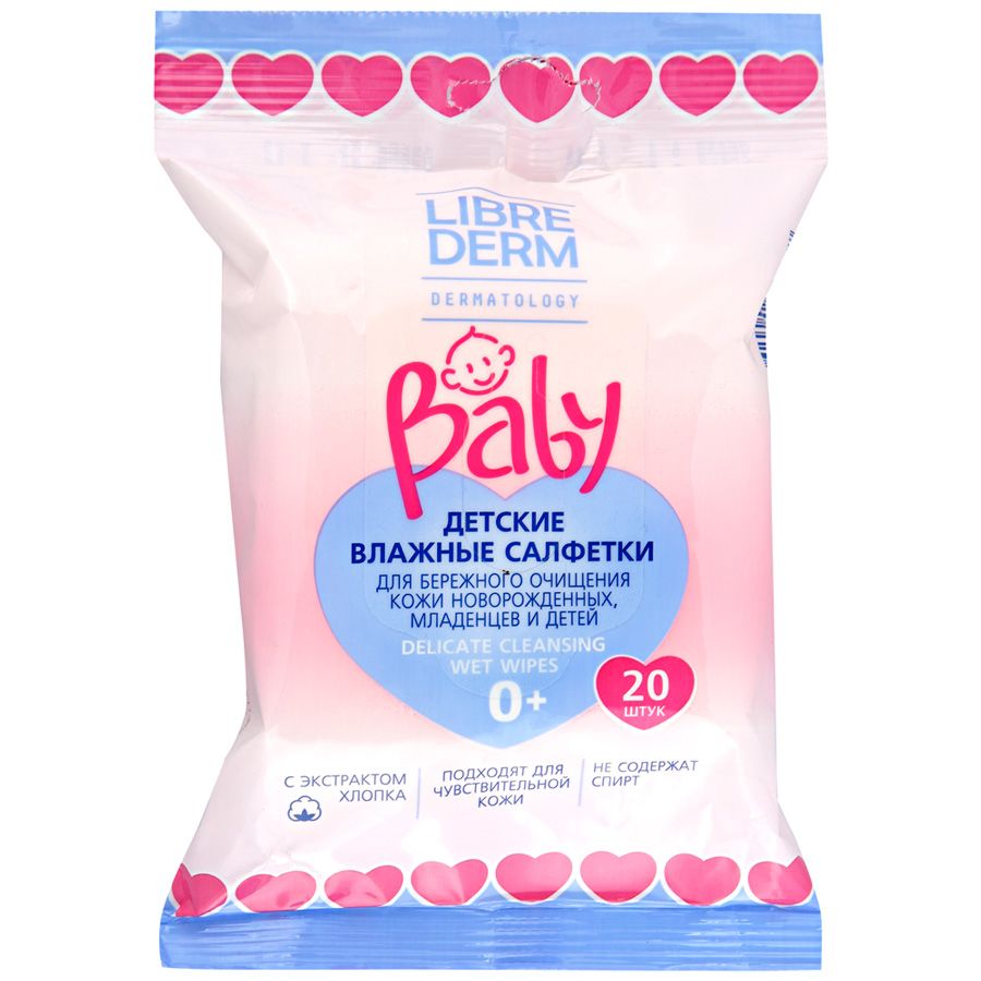 фото упаковки Librederm baby салфетки влажные детские