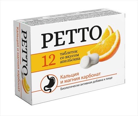 фото упаковки Ретто