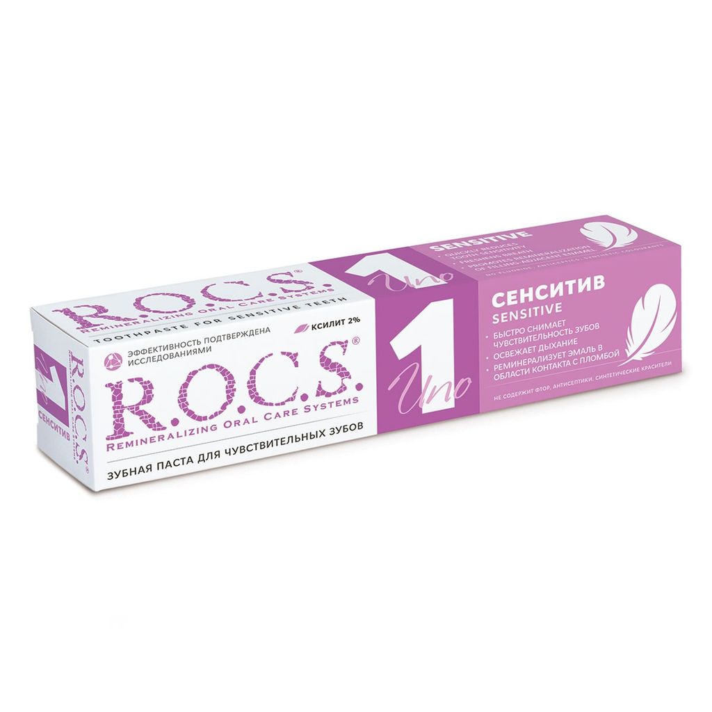 фото упаковки ROCS Зубная паста Uno Sensitive