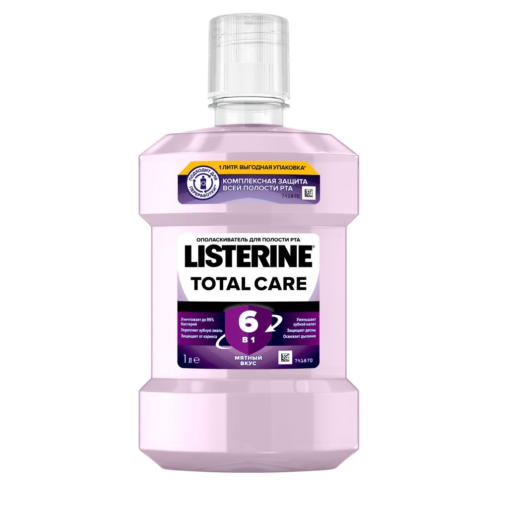 фото упаковки Listerine Total Care Ополаскиватель для полости рта, раствор для полоскания полости рта, 1 л, 1 шт. фото упаковки Listerine Total Care Ополаскиватель для полости рта