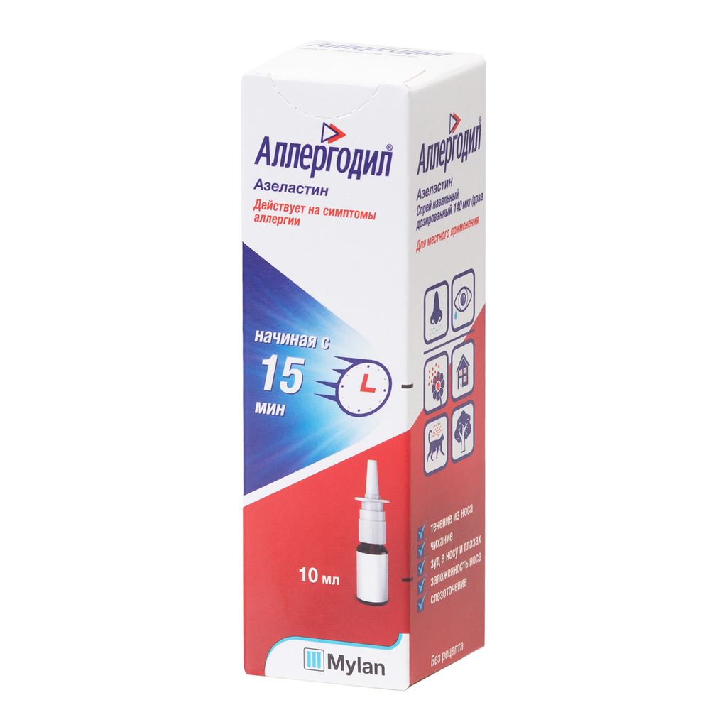 Аллергодил, 0.14 мг/доза, спрей назальный дозированный, 10 мл, 1 шт.