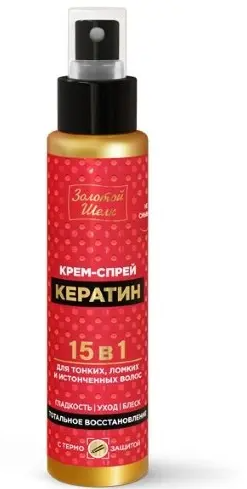 фото упаковки Золотой шелк крем-спрей 15в1 кератин