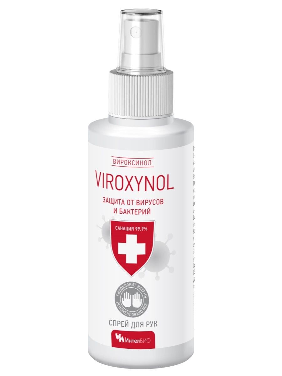 фото упаковки Вироксинол спрей гигиенический для рук