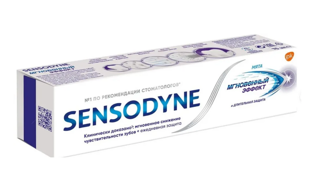 фото упаковки Зубная паста Sensodyne Мгновенный Эффект