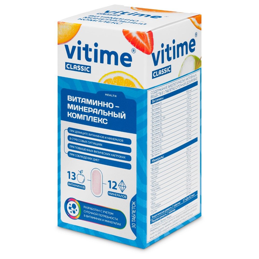 фото упаковки Vitime Classic витаминно-минеральный комплекс