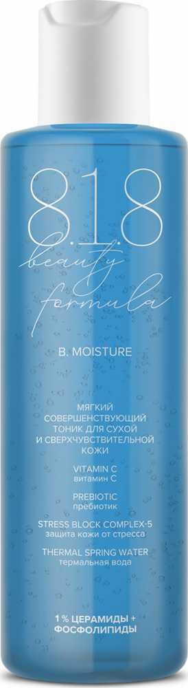 фото упаковки 8.1.8 Beauty formula Тоник для сухой кожи Estiqe
