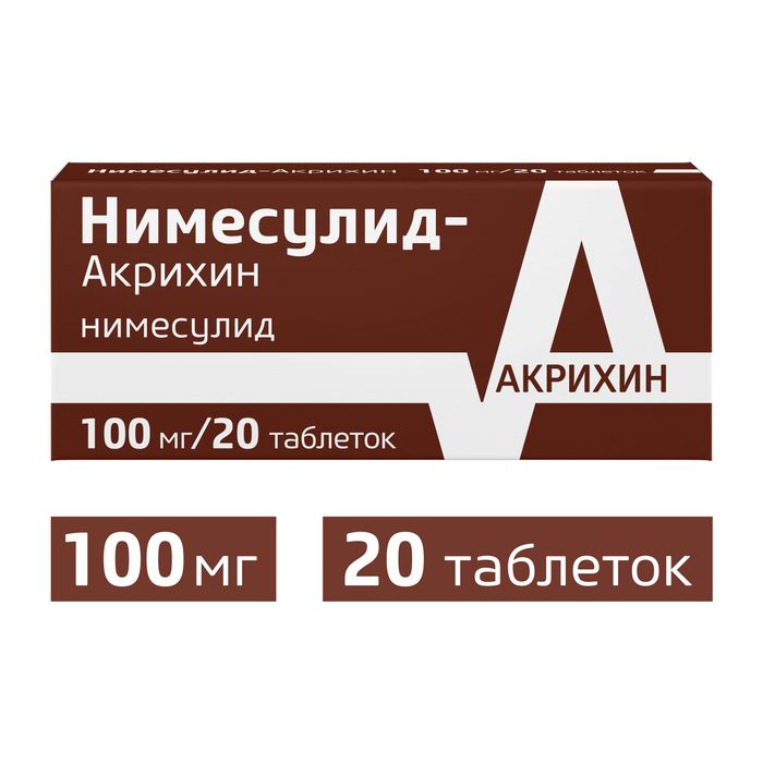 Нимесулид-Акрихин, 100 мг, таблетки, 20 шт.