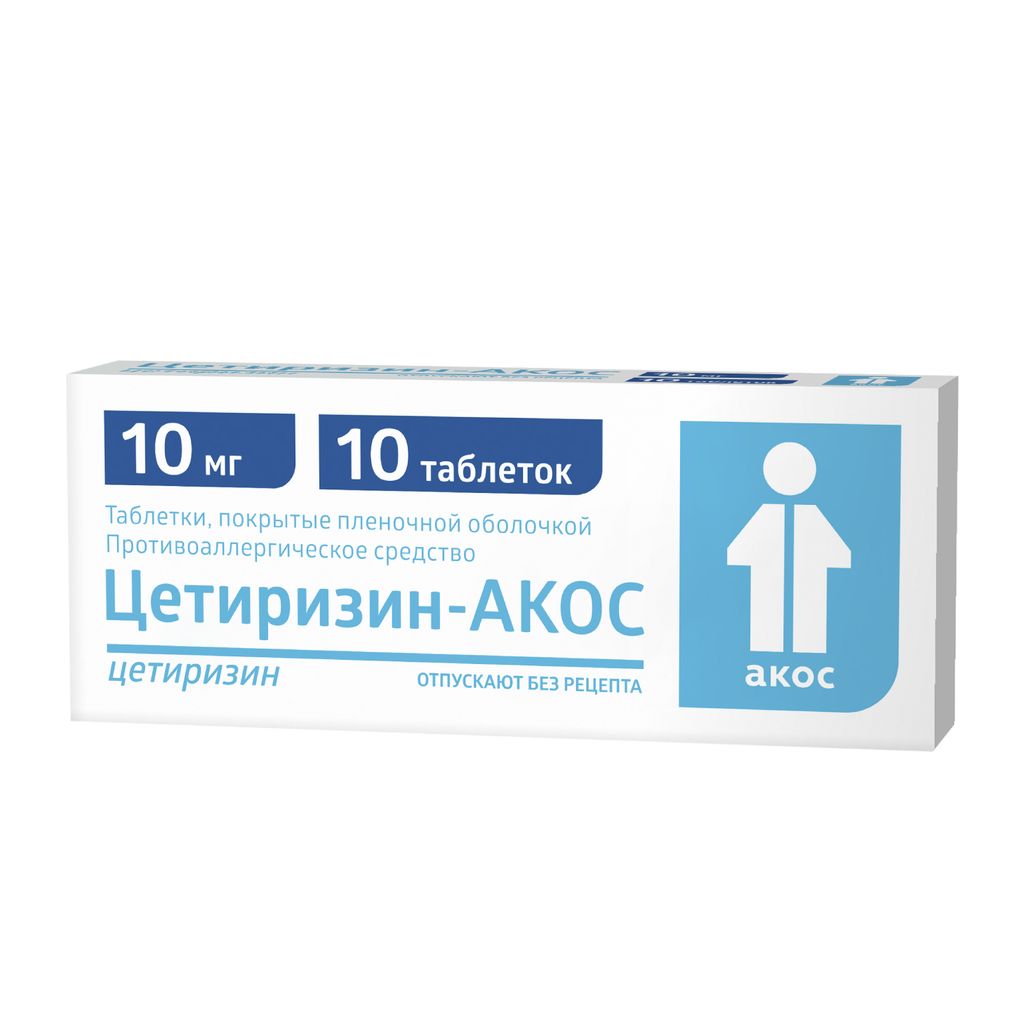 фото упаковки Цетиризин-АКОС