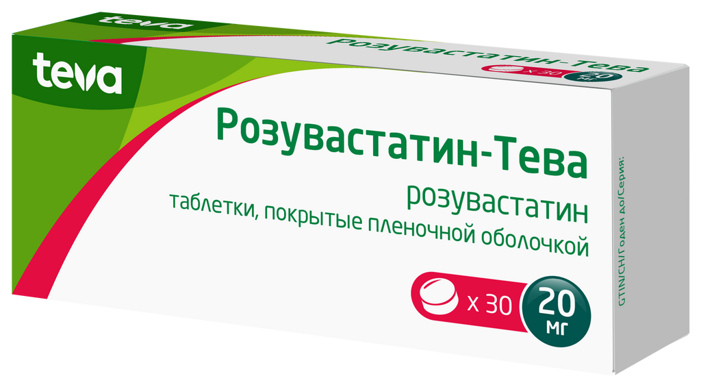 Розувастатин-Тева, 20 мг, таблетки, покрытые пленочной оболочкой, 30 шт.