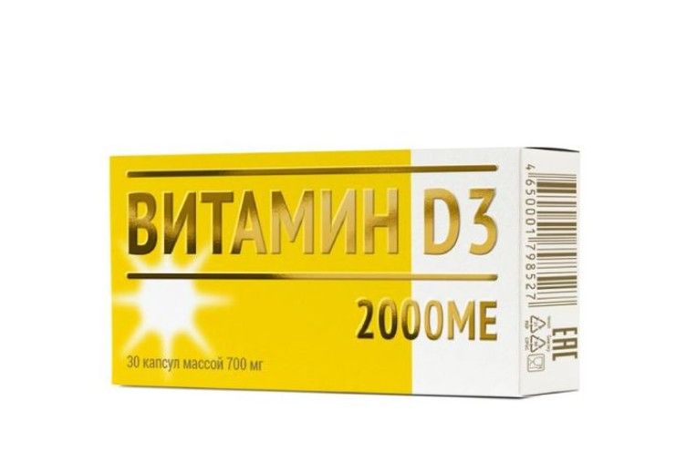фото упаковки Витамин Д3