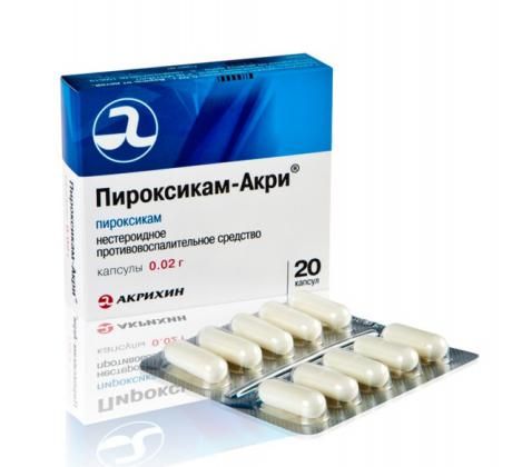 Пироксикам-Акри, 20 мг, капсулы, 20 шт.