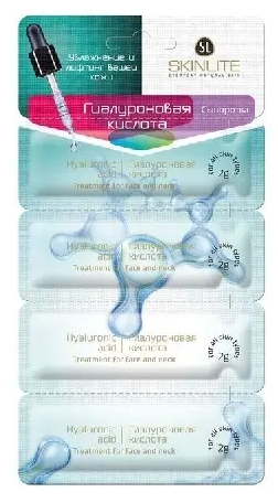фото упаковки Skinlite сыворотка гиалуроновая кислота