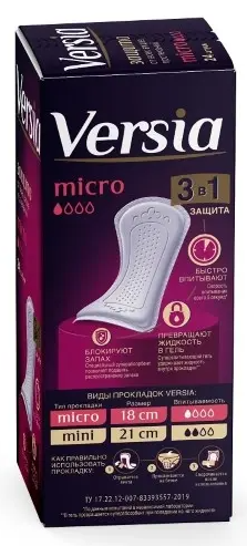 фото упаковки Versia micro прокладки женские гигиенические