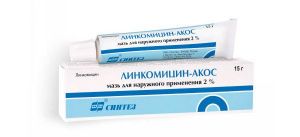Линкомицин-АКОС, 2%, мазь для наружного применения, 15 г, 1 шт.