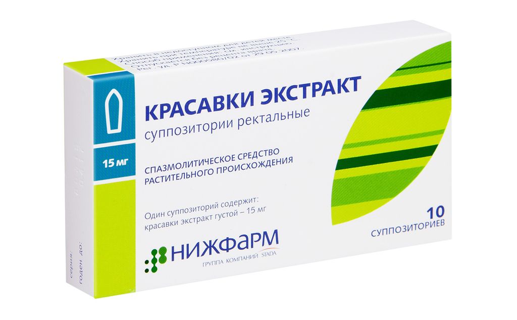 Красавки экстракт, 15 мг, суппозитории ректальные, на полиэтиленоксидной основе, 10 шт.