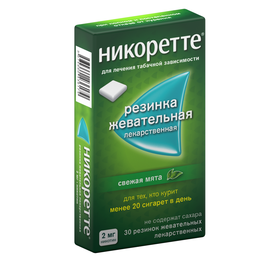 Никоретте, 2 мг, жевательная резинка (свежая мята), 30 шт.