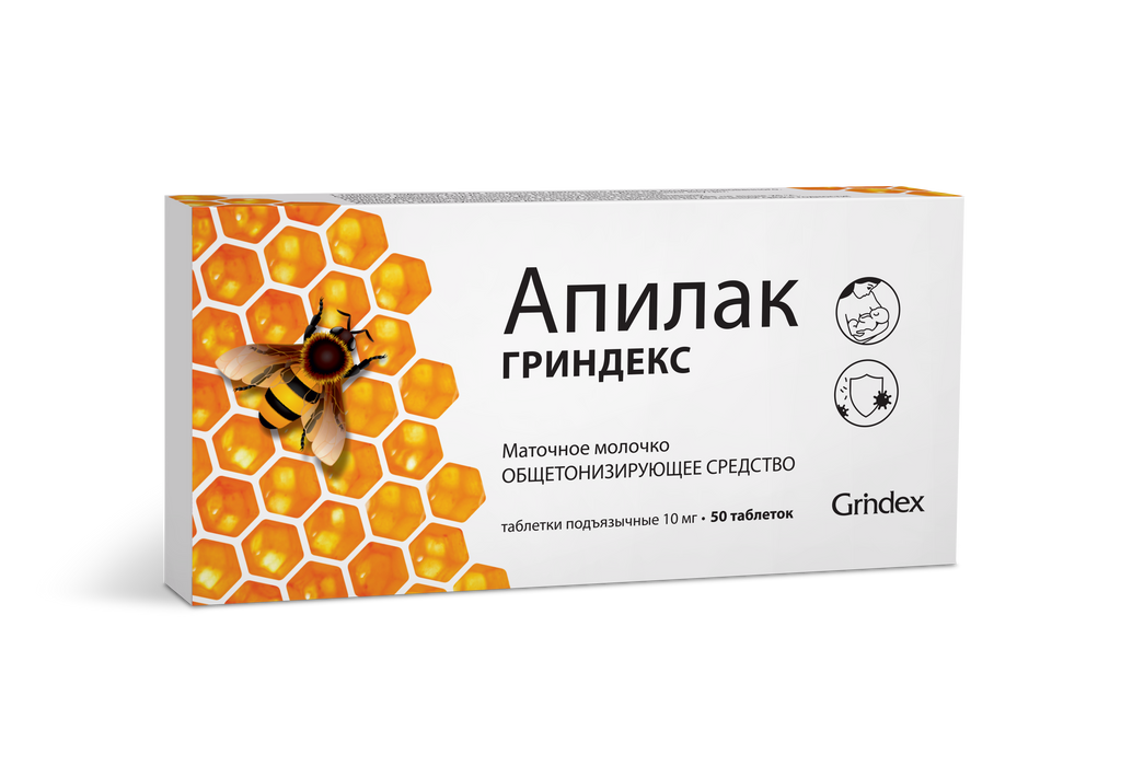 Апилак Гриндекс, 10 мг, таблетки подъязычные, 50 шт.