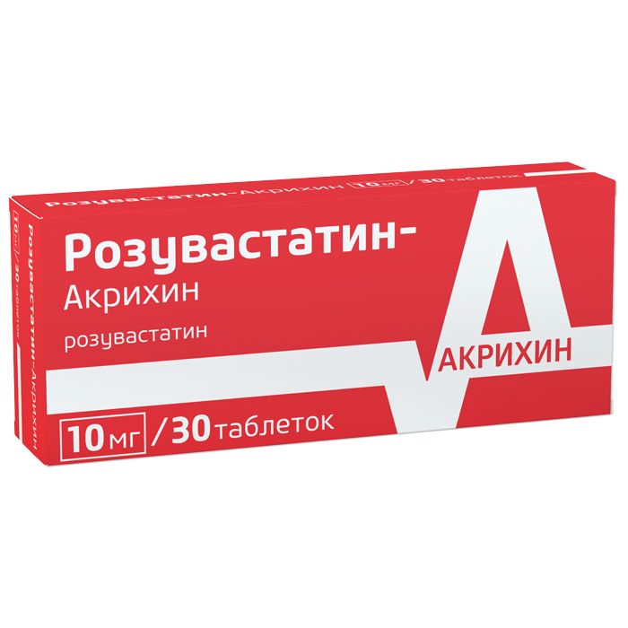 Розувастатин, 10 мг, таблетки, покрытые пленочной оболочкой, 30 шт.