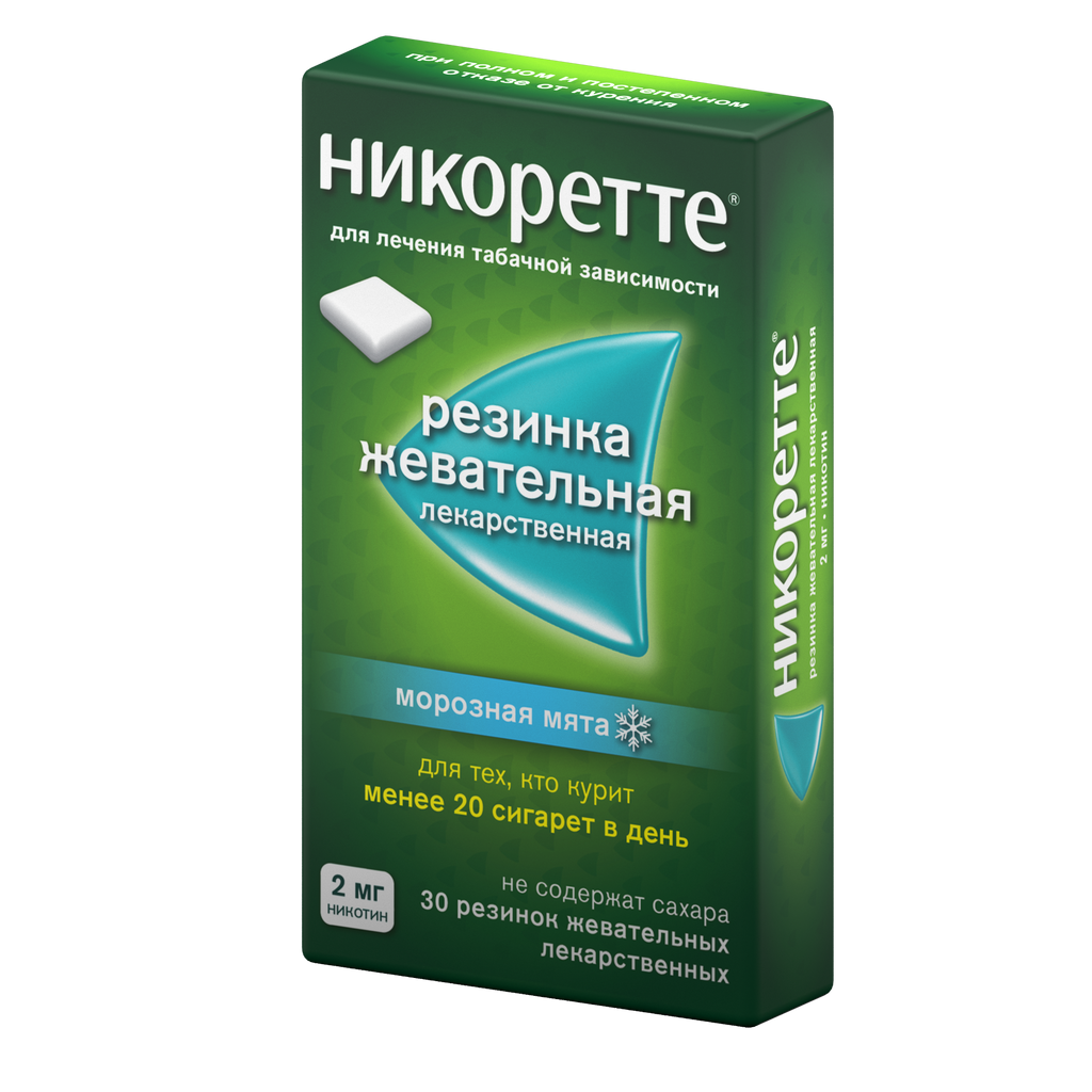 Никоретте, 2 мг, резинка жевательная [морозная мята], 30 шт.