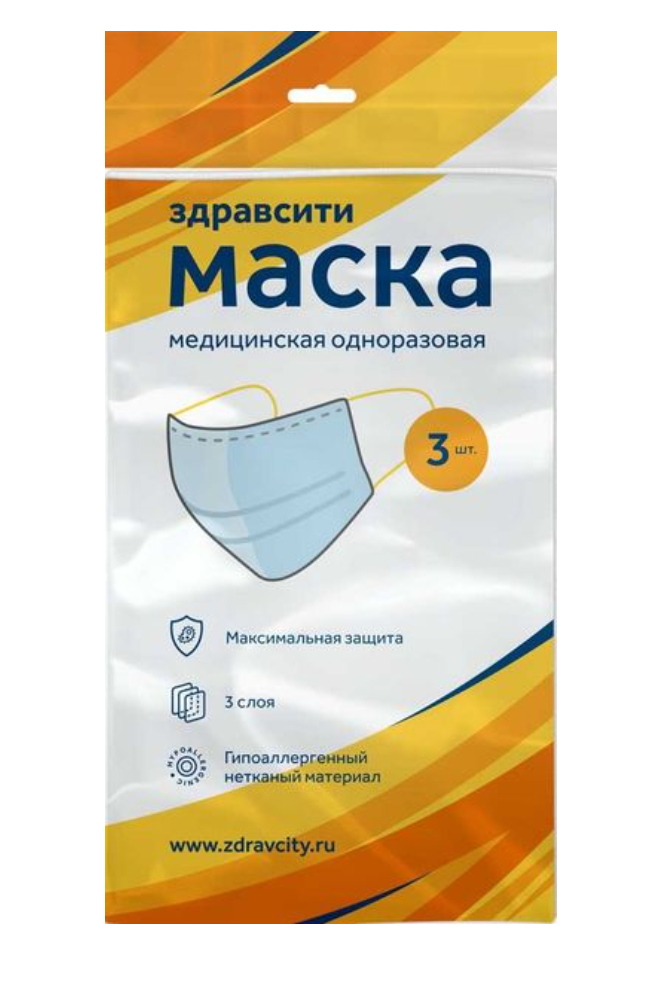 фото упаковки Здравсити Маска медицинская одноразовая