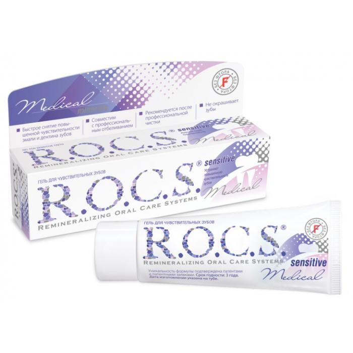 фото упаковки ROCS Medical Гель для чувствительных зубов Sensitive