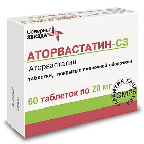 фото упаковки Аторвастатин-СЗ