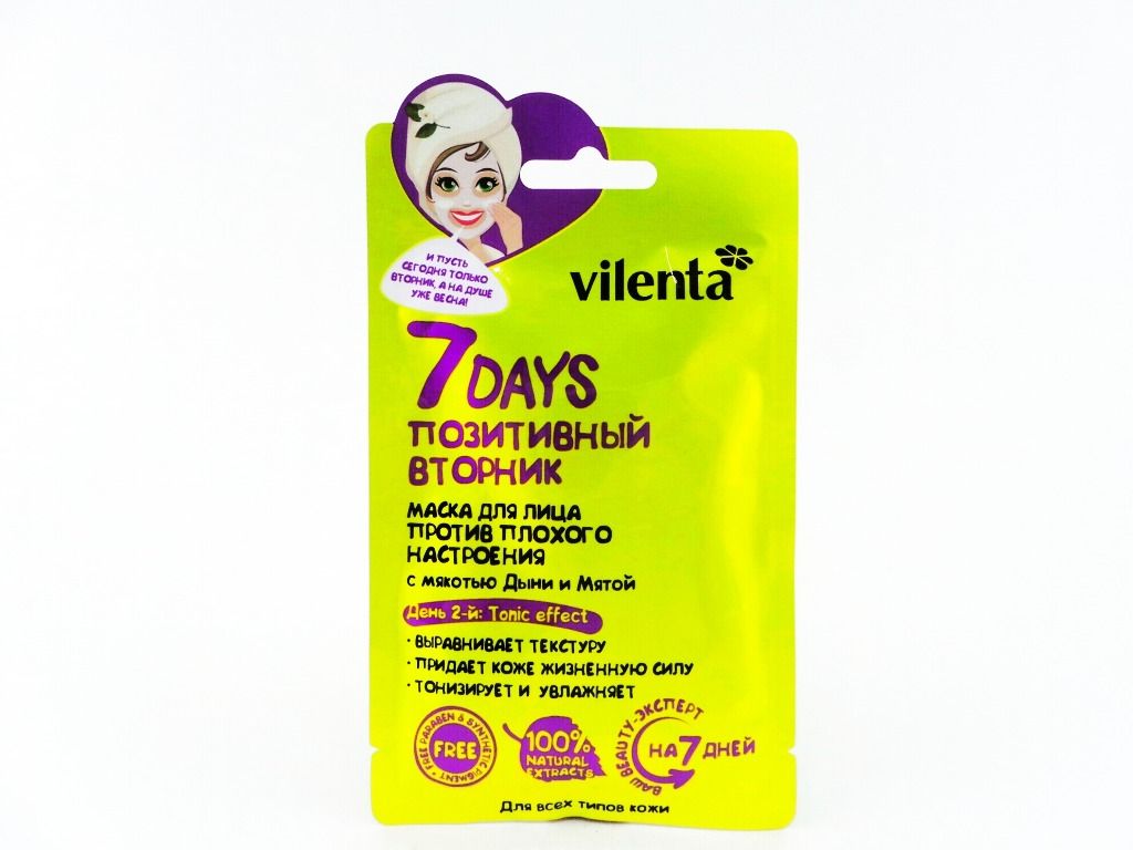 фото упаковки Vilenta Маска для лица 7 дней Позитивный вторник