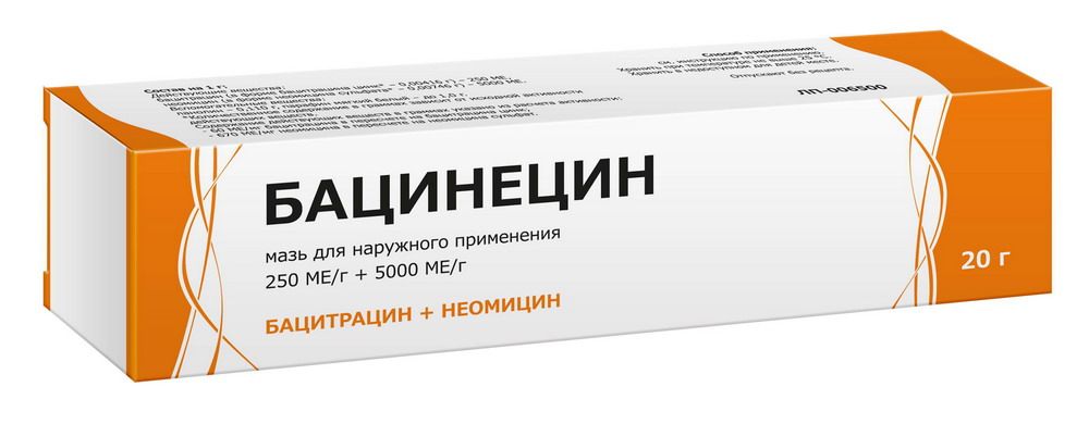 фото упаковки Бацинецин