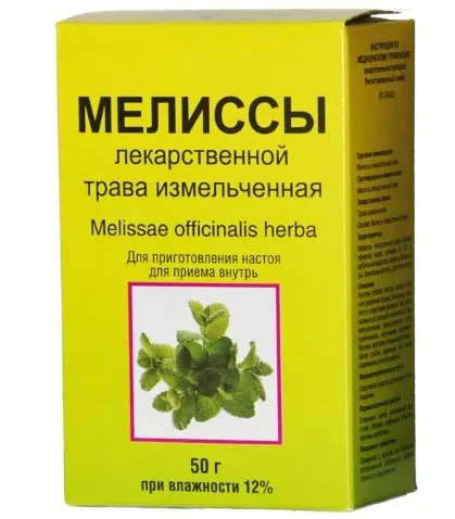 фото упаковки Мелиссы лекарственной трава
