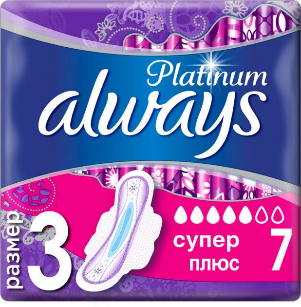 фото упаковки Always Platinum Ultra Super plus прокладки женские гигиенические