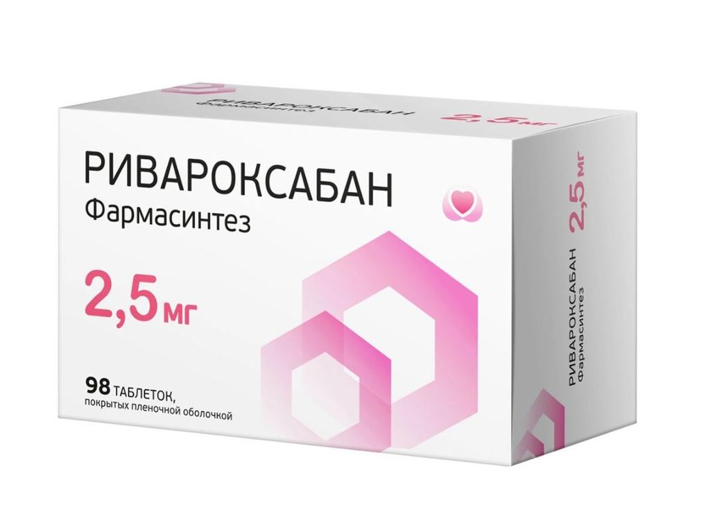 фото упаковки Ривароксабан фармасинтез