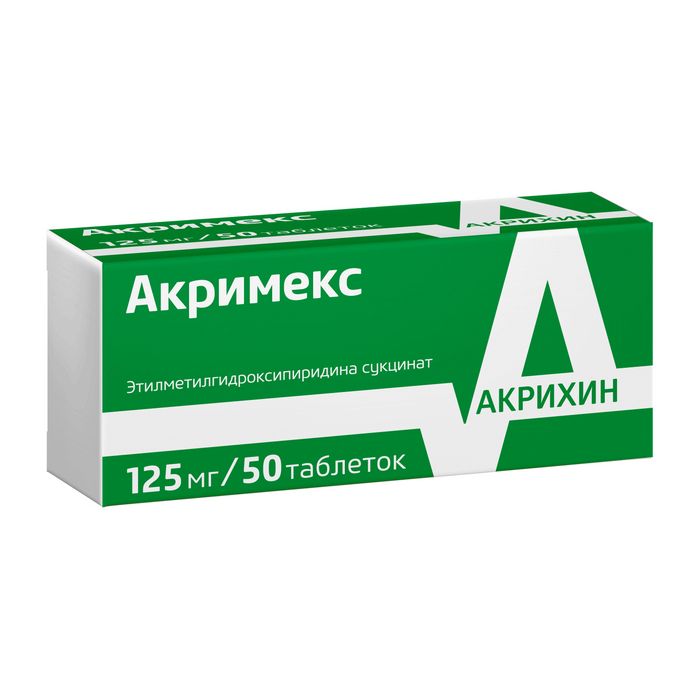 Акримекс, 125 мг, таблетки, покрытые пленочной оболочкой, 50 шт.