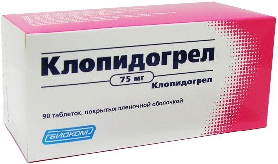 Клопидогрел-АКОС, 75 мг, таблетки, покрытые пленочной оболочкой, 90 шт.