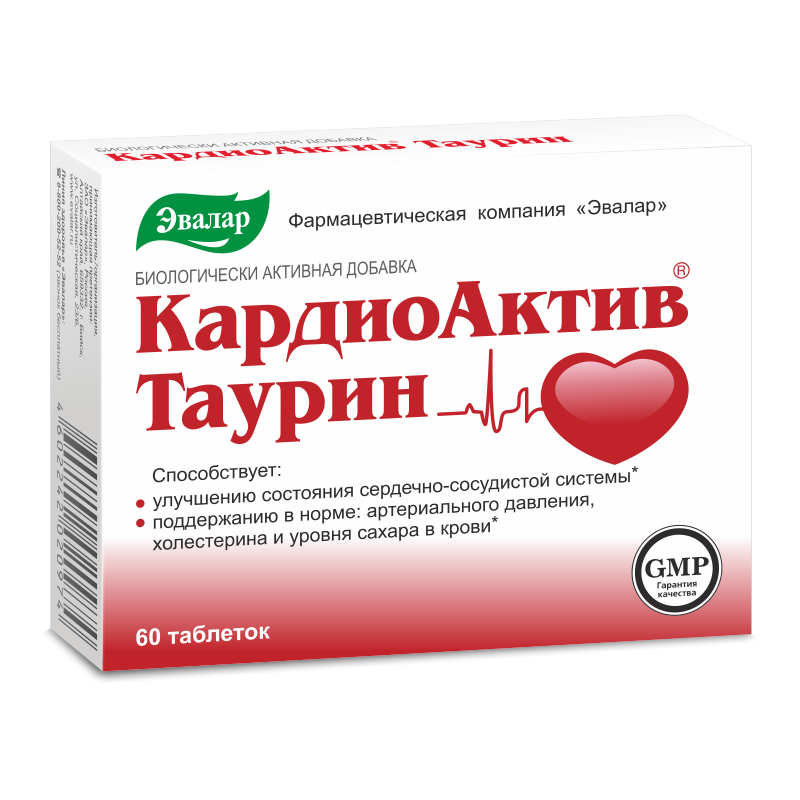 КардиоАктив Таурин, 500 мг, таблетки, 60 шт.