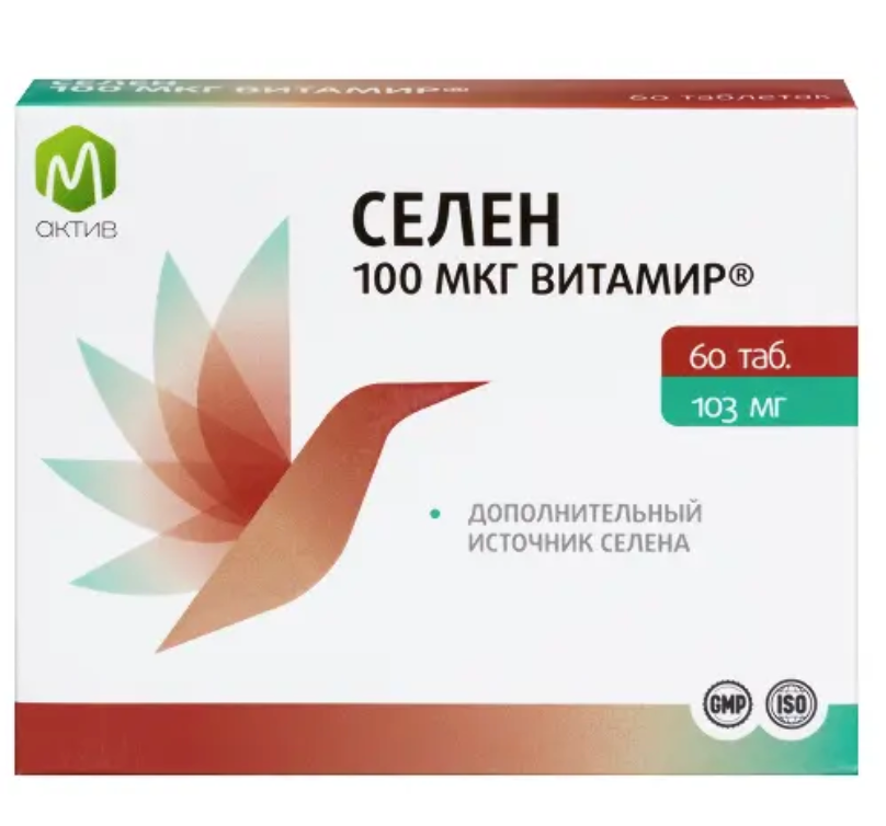 фото упаковки М актив Селен Витамир