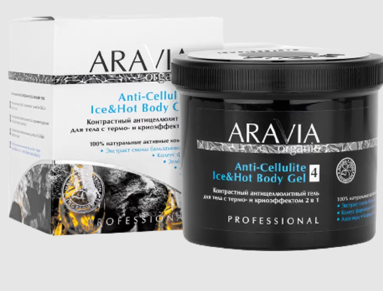 фото упаковки Aravia Organic Антицеллюлитный гель для тела